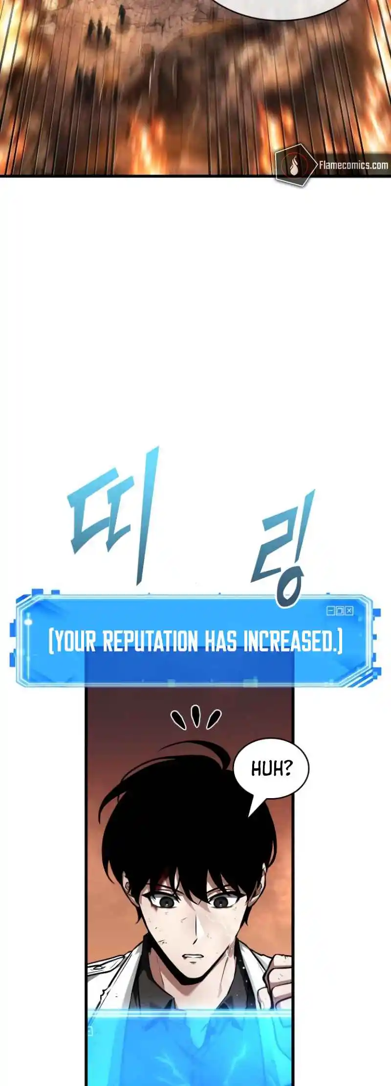 Omniscient Reader's Viewpoint 250