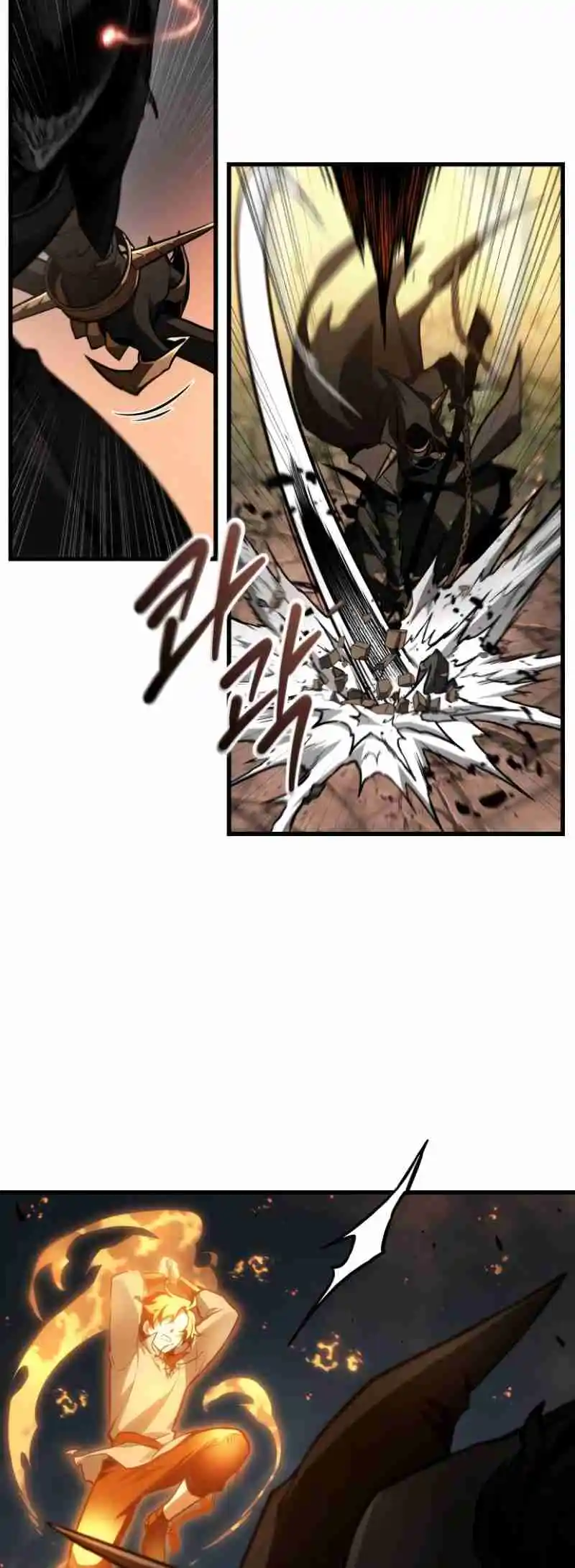 Omniscient Reader's Viewpoint 250