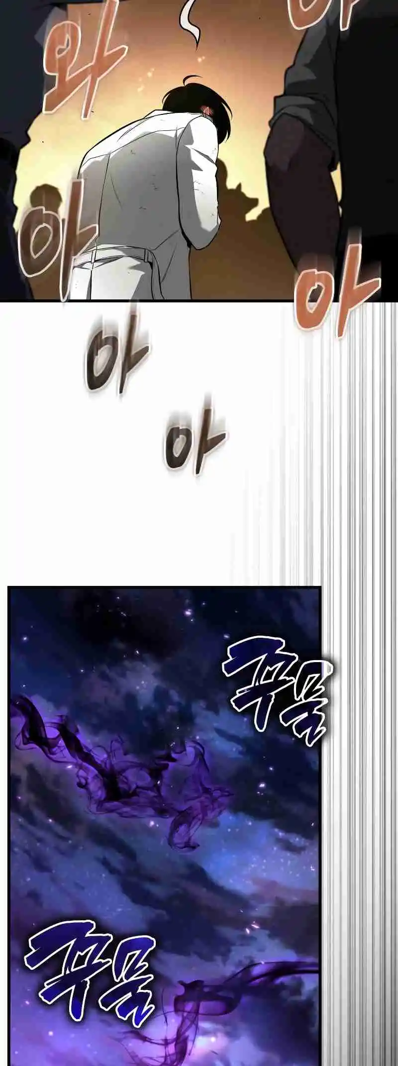 Omniscient Reader's Viewpoint 251