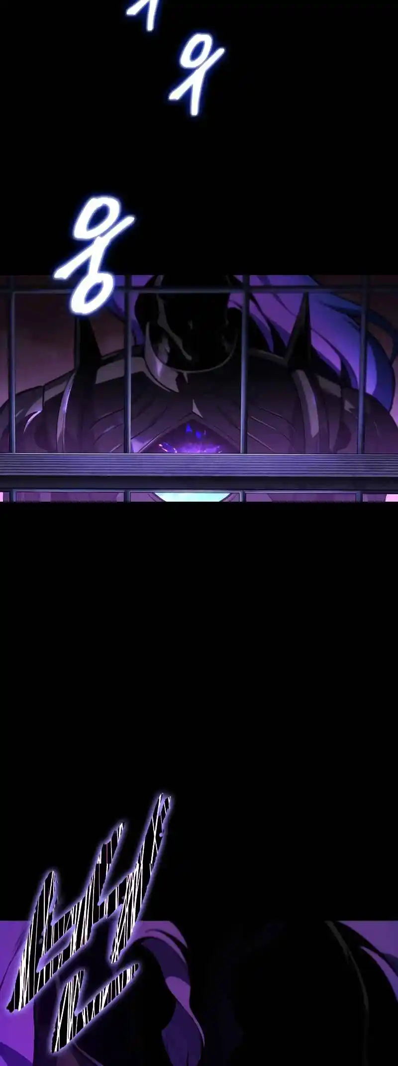 Omniscient Reader's Viewpoint 251