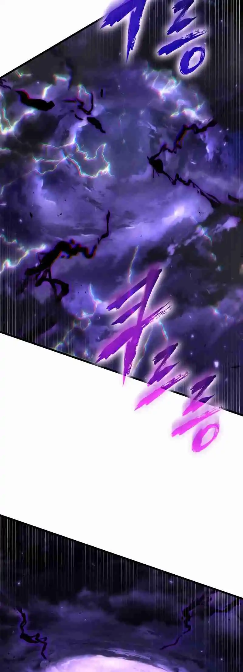 Omniscient Reader's Viewpoint 251