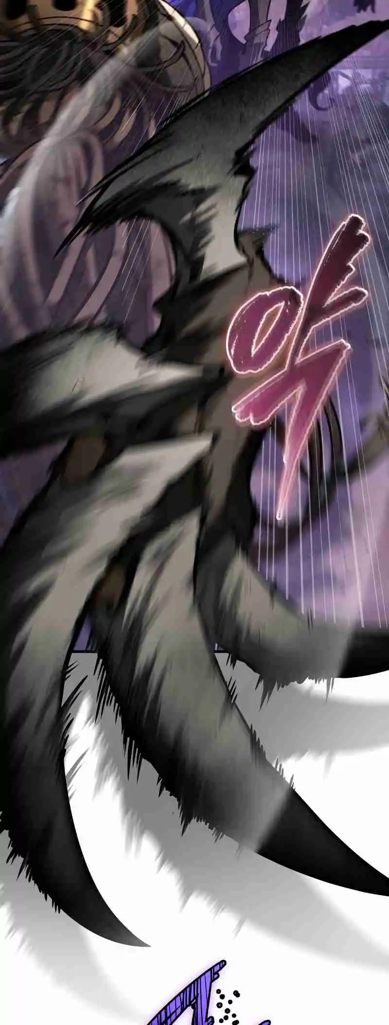 Omniscient Reader's Viewpoint 251