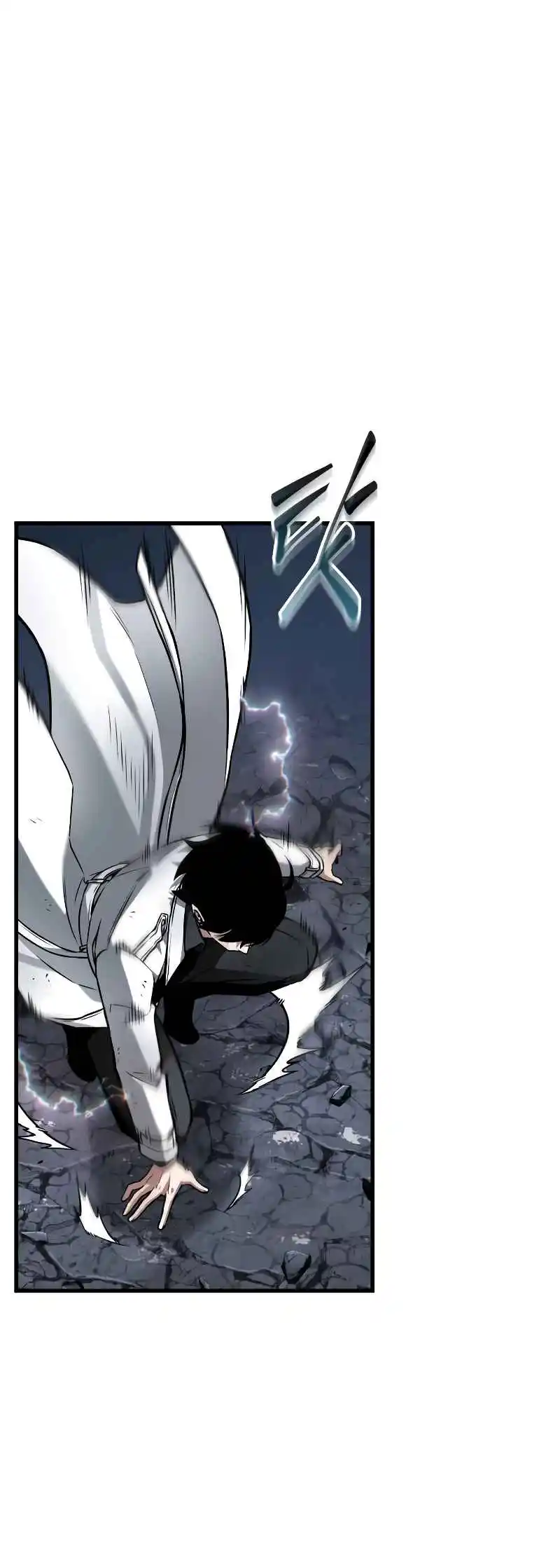 Omniscient Reader's Viewpoint 252