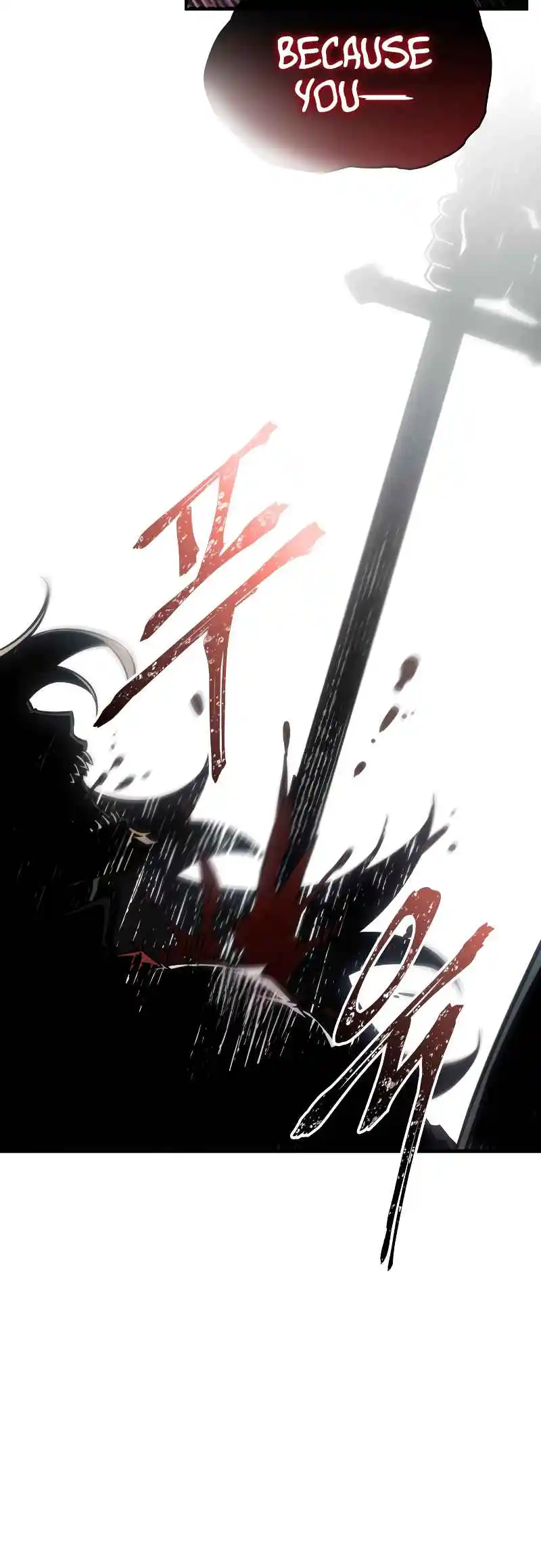 Omniscient Reader's Viewpoint 252