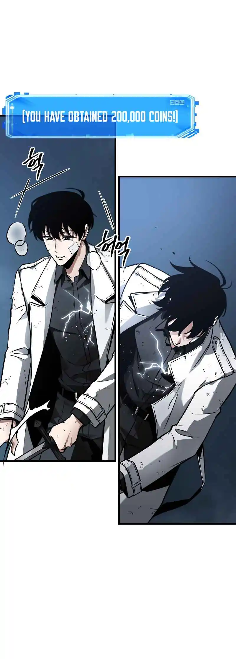 Omniscient Reader's Viewpoint 252