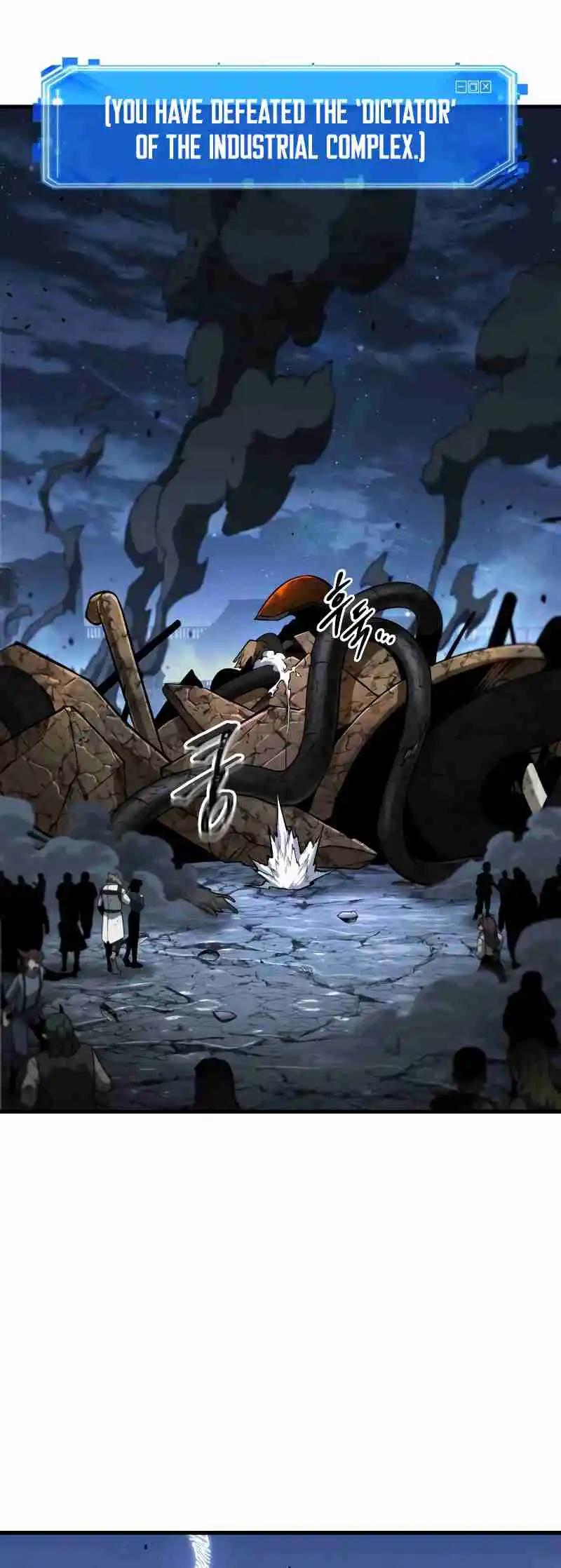 Omniscient Reader's Viewpoint 252