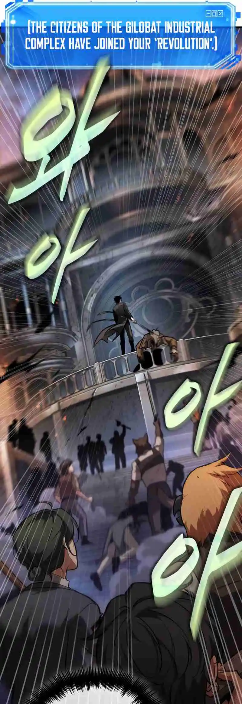 Omniscient Reader's Viewpoint 252