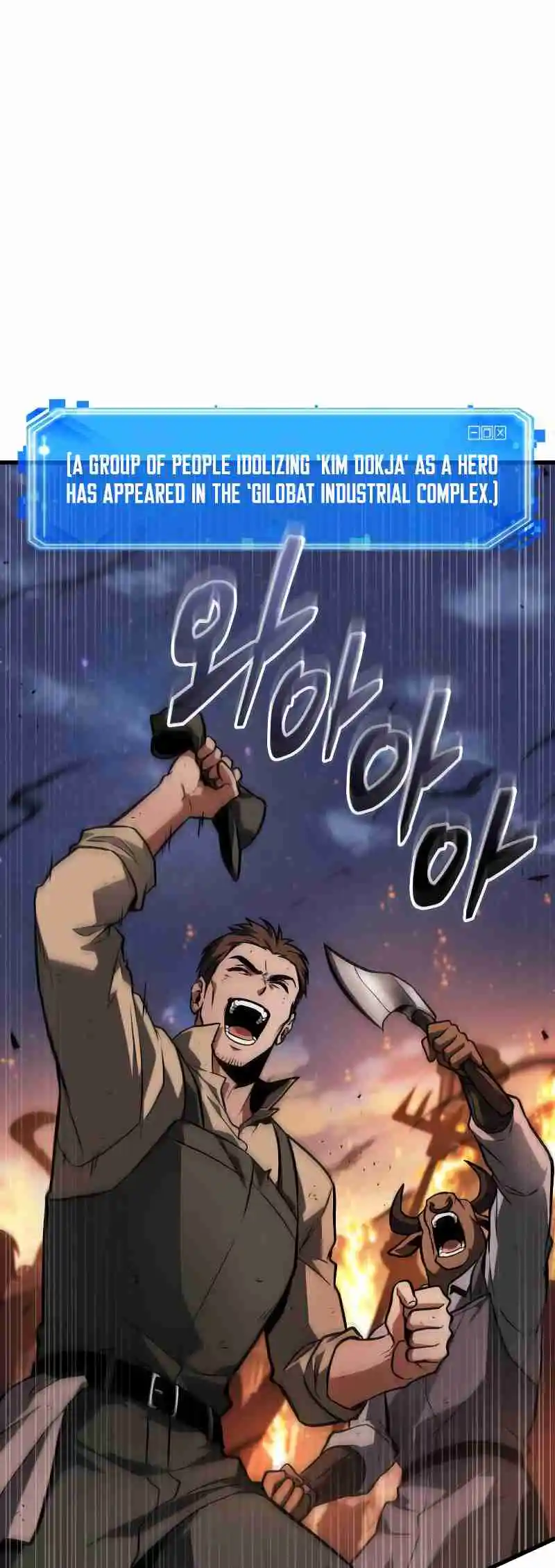 Omniscient Reader's Viewpoint 252