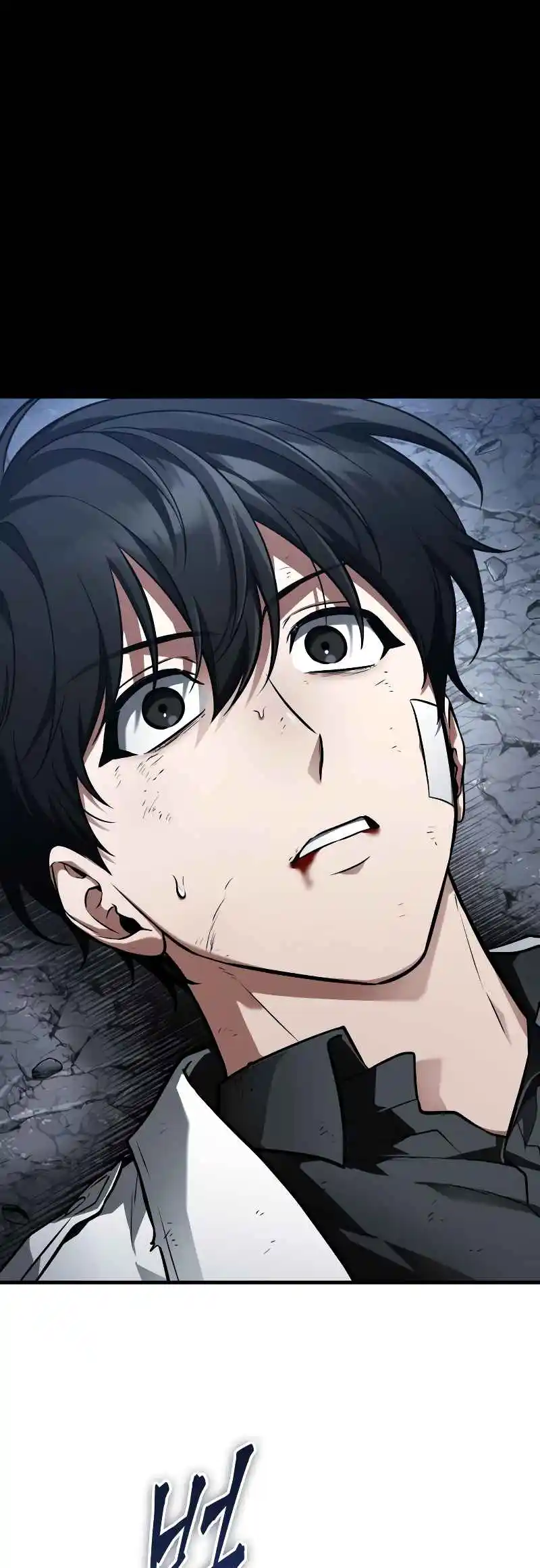 Omniscient Reader's Viewpoint 252