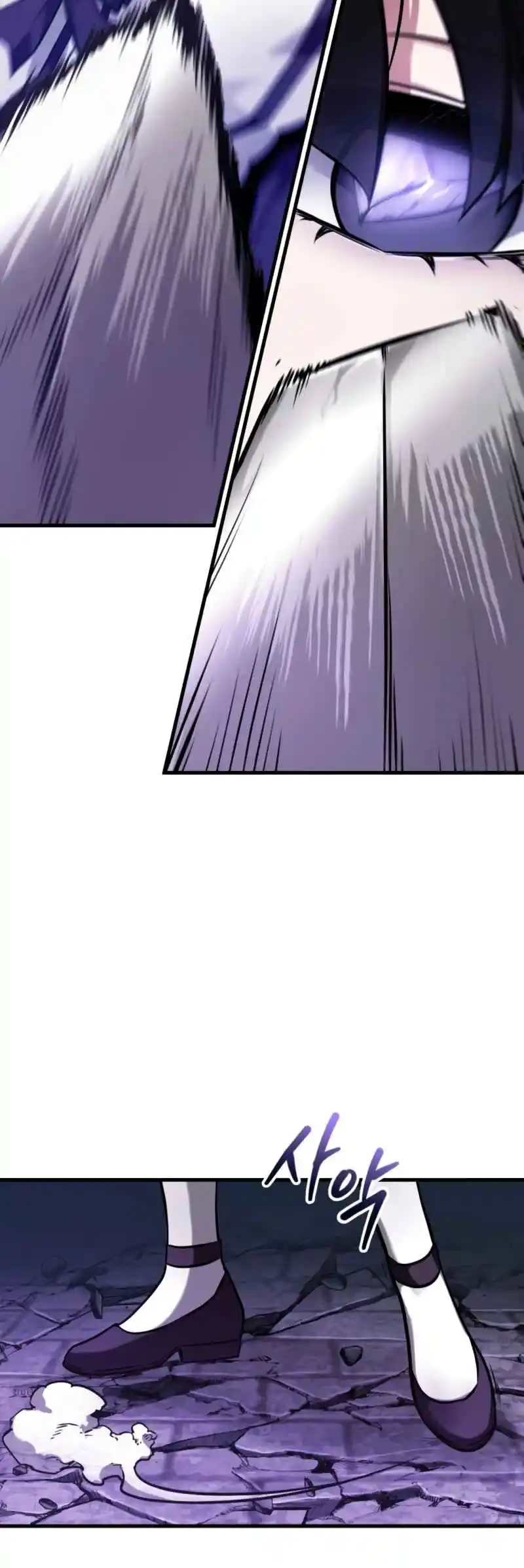 Omniscient Reader's Viewpoint 256