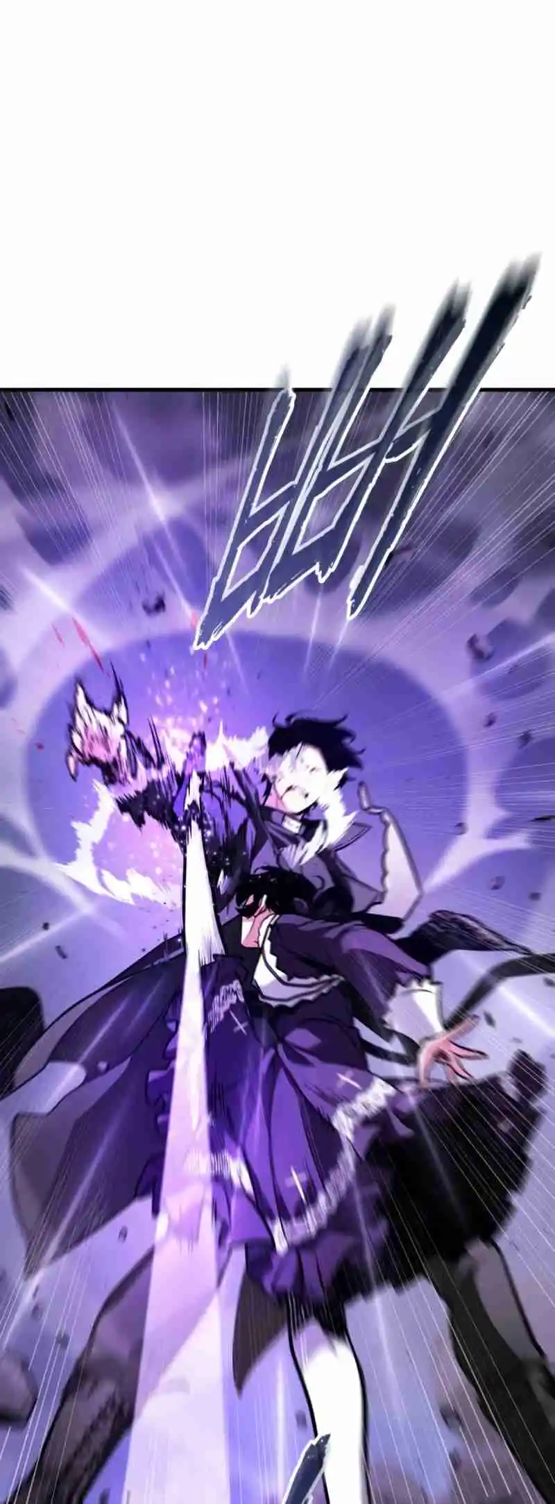 Omniscient Reader's Viewpoint 256