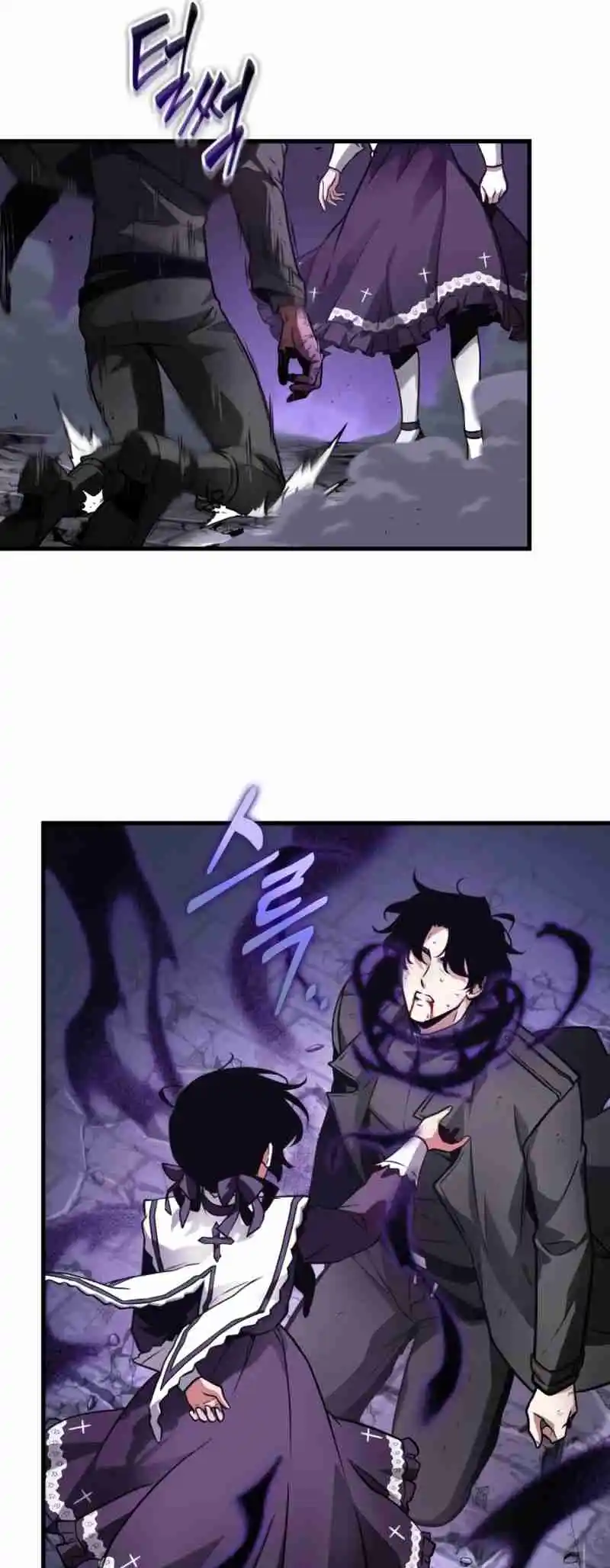 Omniscient Reader's Viewpoint 256