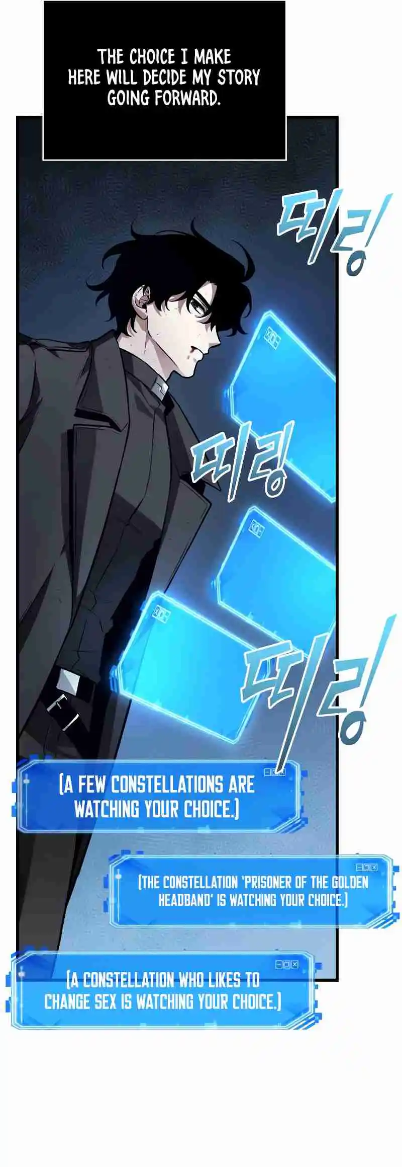 Omniscient Reader's Viewpoint 257