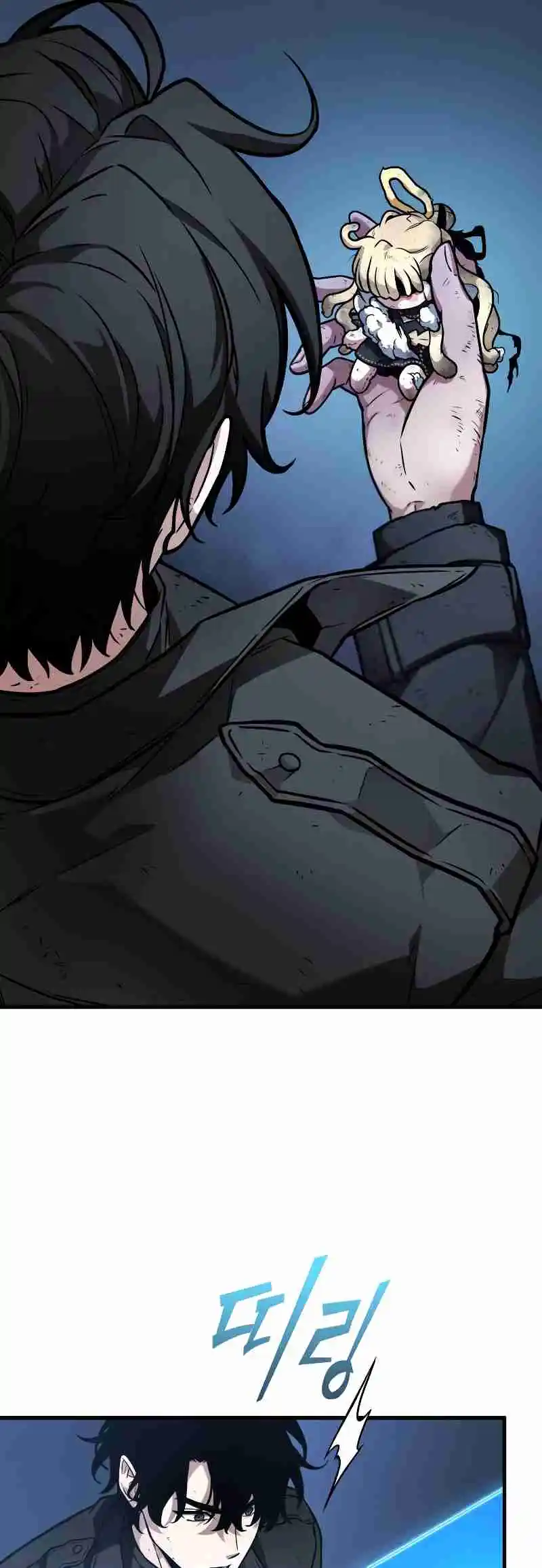 Omniscient Reader's Viewpoint 258