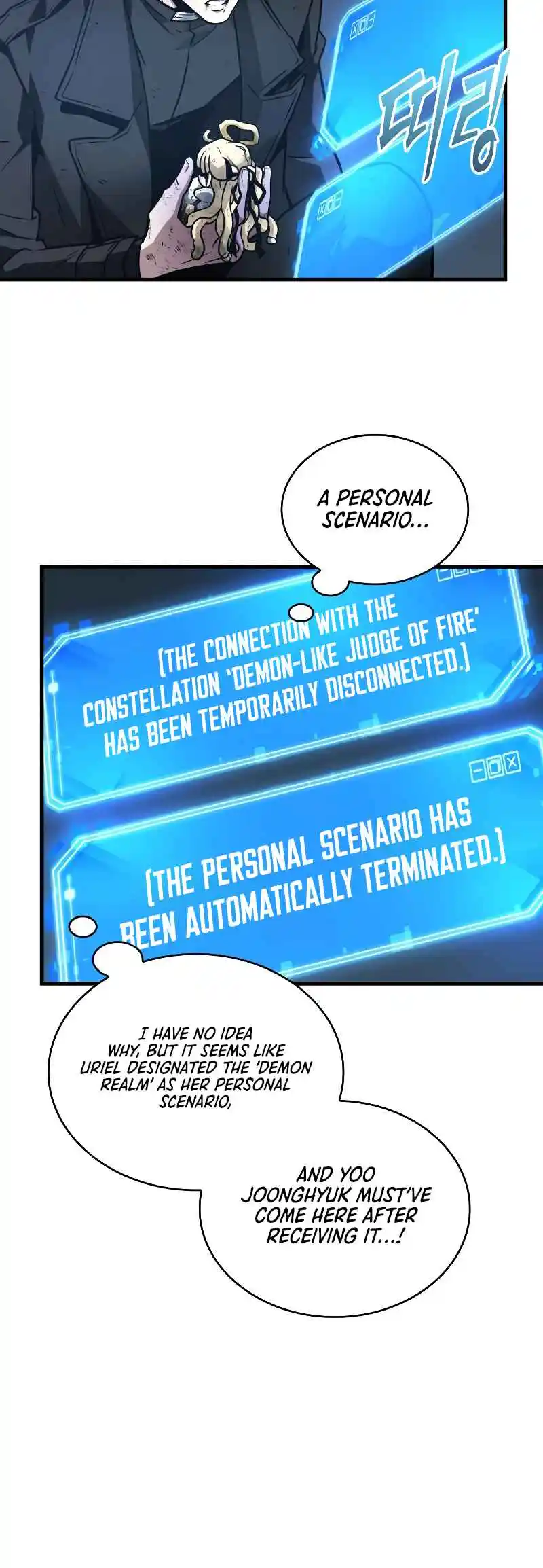 Omniscient Reader's Viewpoint 258