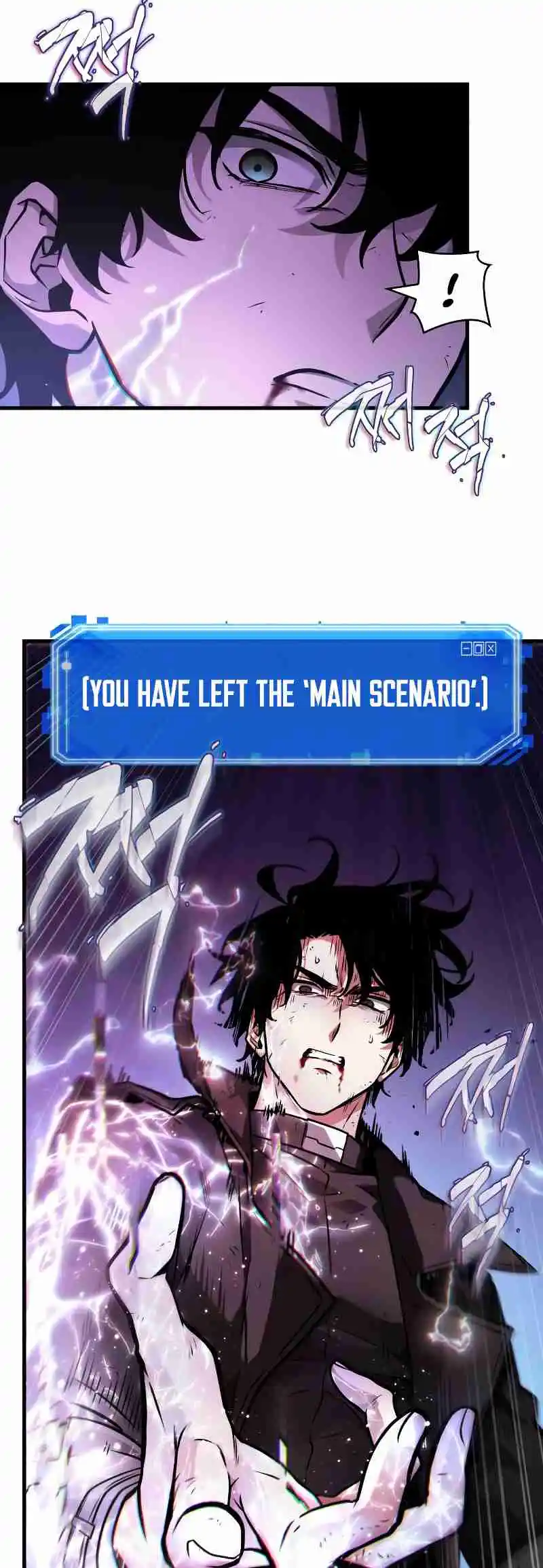 Omniscient Reader's Viewpoint 258