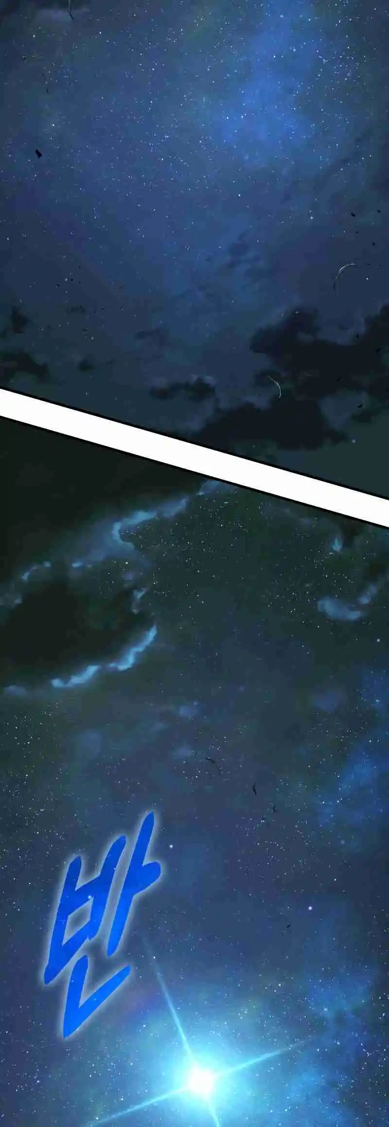 Omniscient Reader's Viewpoint 258