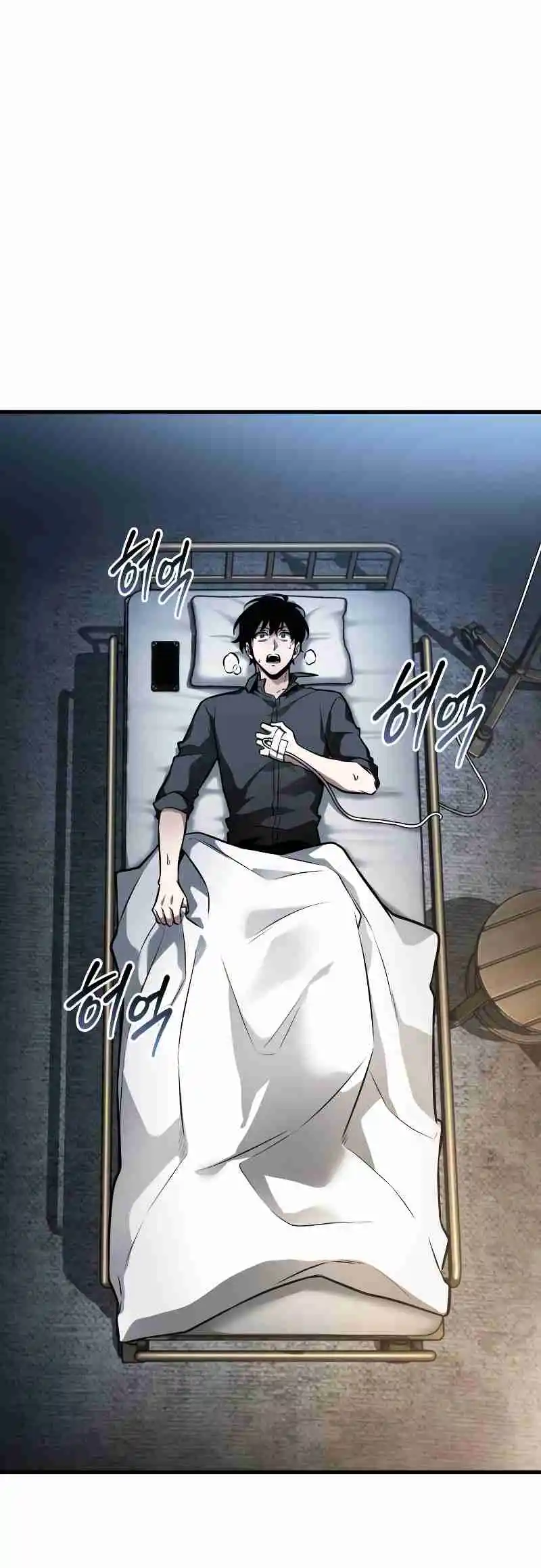 Omniscient Reader's Viewpoint 258