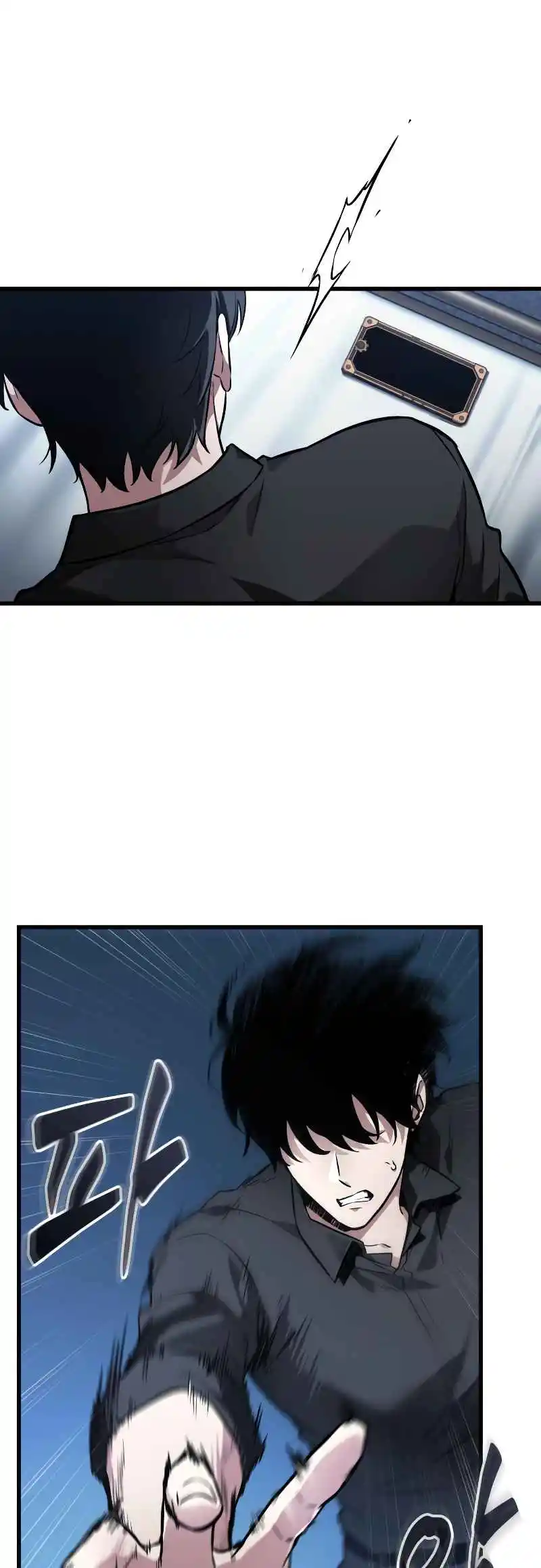 Omniscient Reader's Viewpoint 258