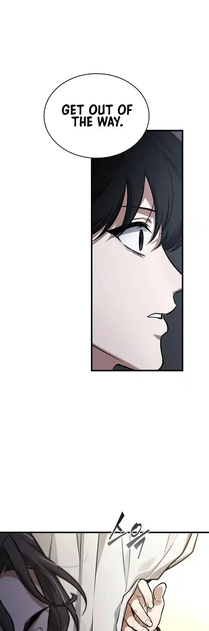 Omniscient Reader's Viewpoint 259