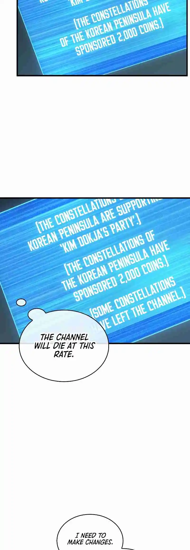 Omniscient Reader's Viewpoint 260