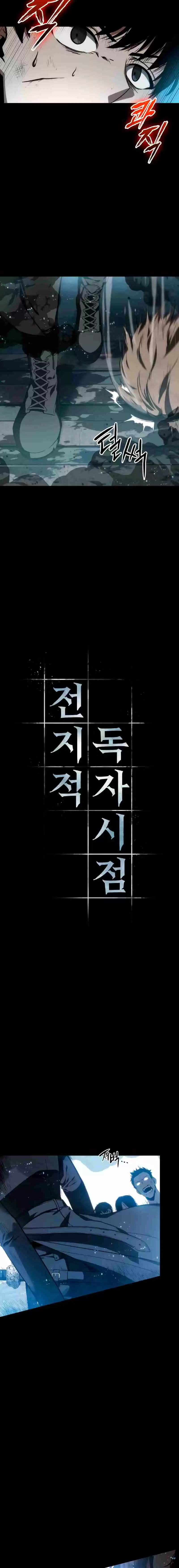 Omniscient Reader's Viewpoint Ch. 11 Protagonist part 5