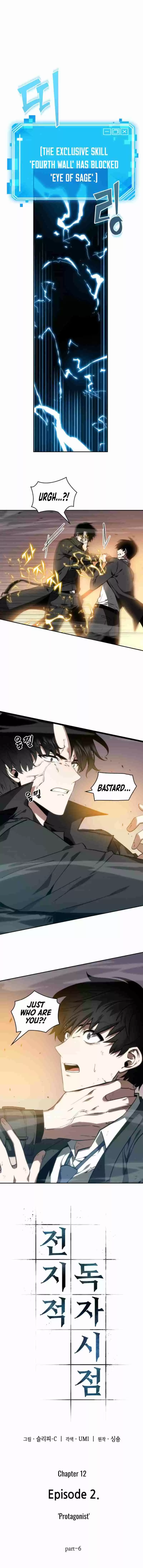 Omniscient Reader's Viewpoint Ch. 12 Protagonist part 6