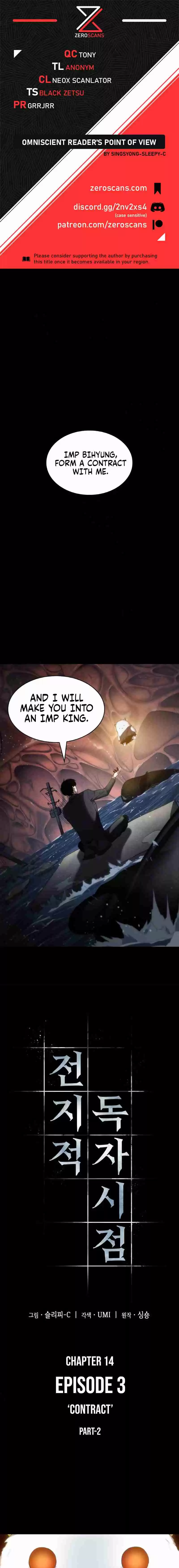 Omniscient Reader's Viewpoint Ch. 14 Contract Part 2