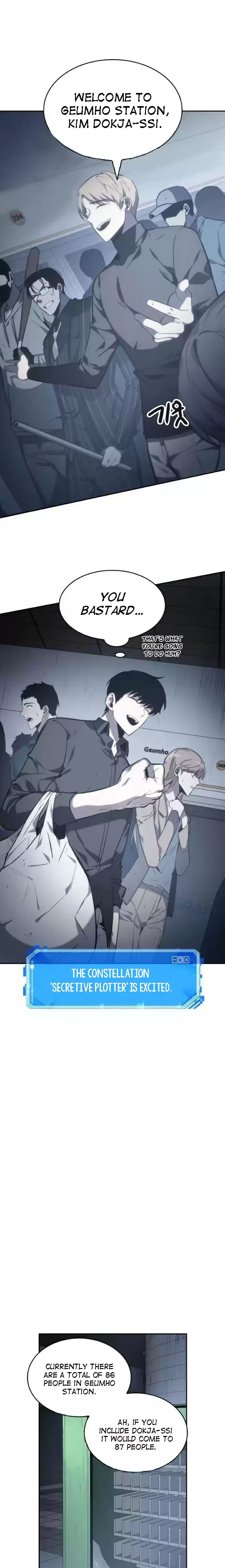 Omniscient Reader's Viewpoint Ch. 17 Line of Hypocrisy