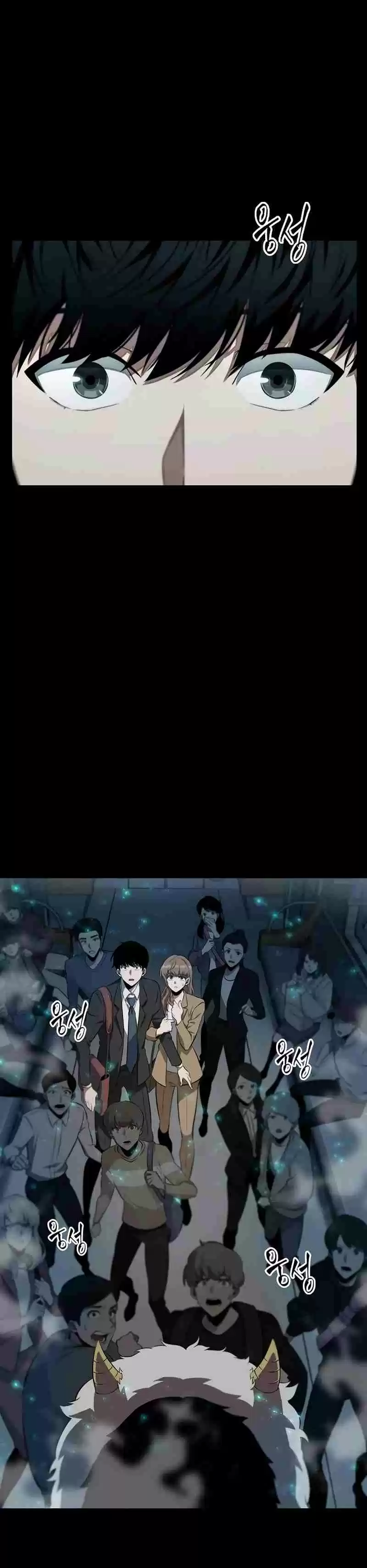 Omniscient Reader's Viewpoint Ch. 2 Starting the Paid Service part 1