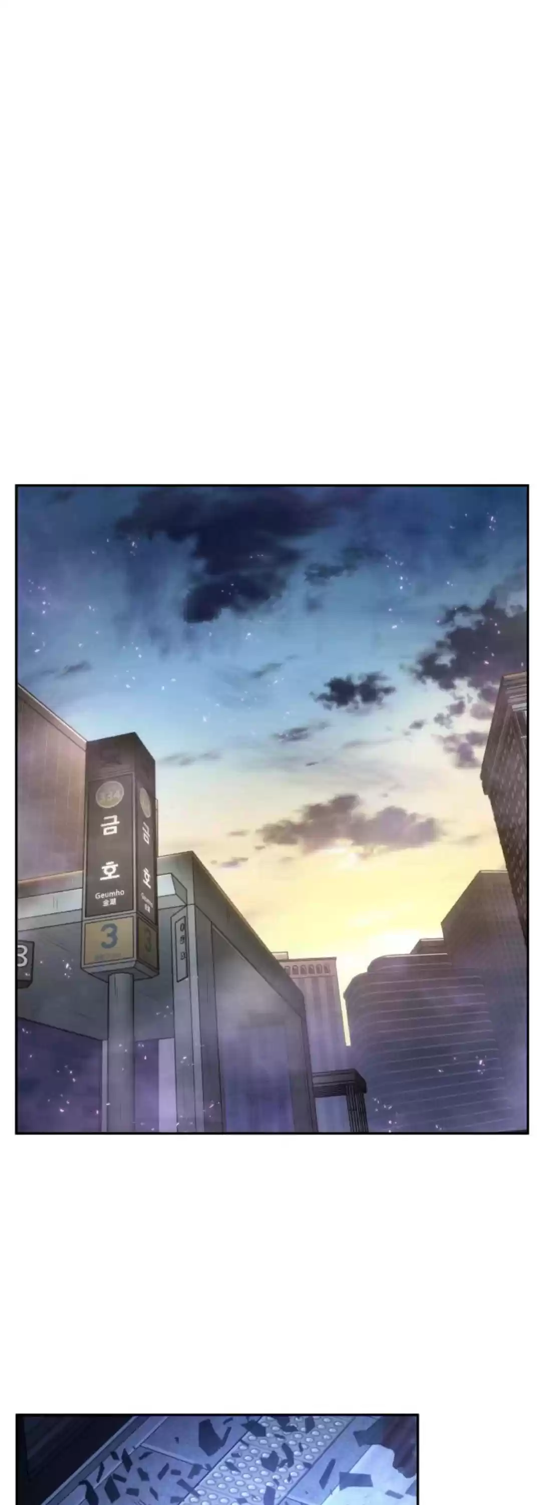 Omniscient Reader's Viewpoint Ch. 25