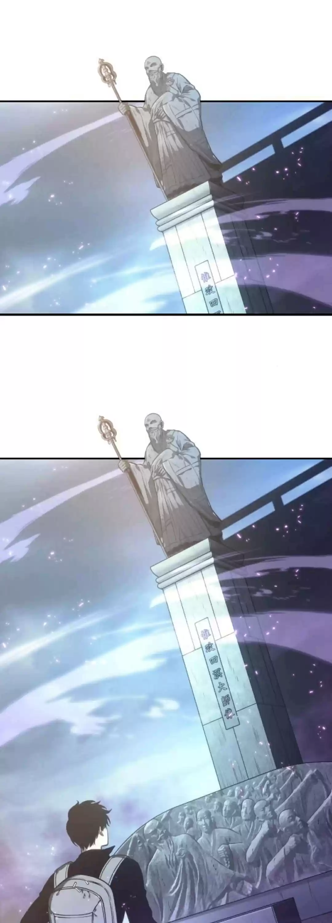 Omniscient Reader's Viewpoint Ch. 25