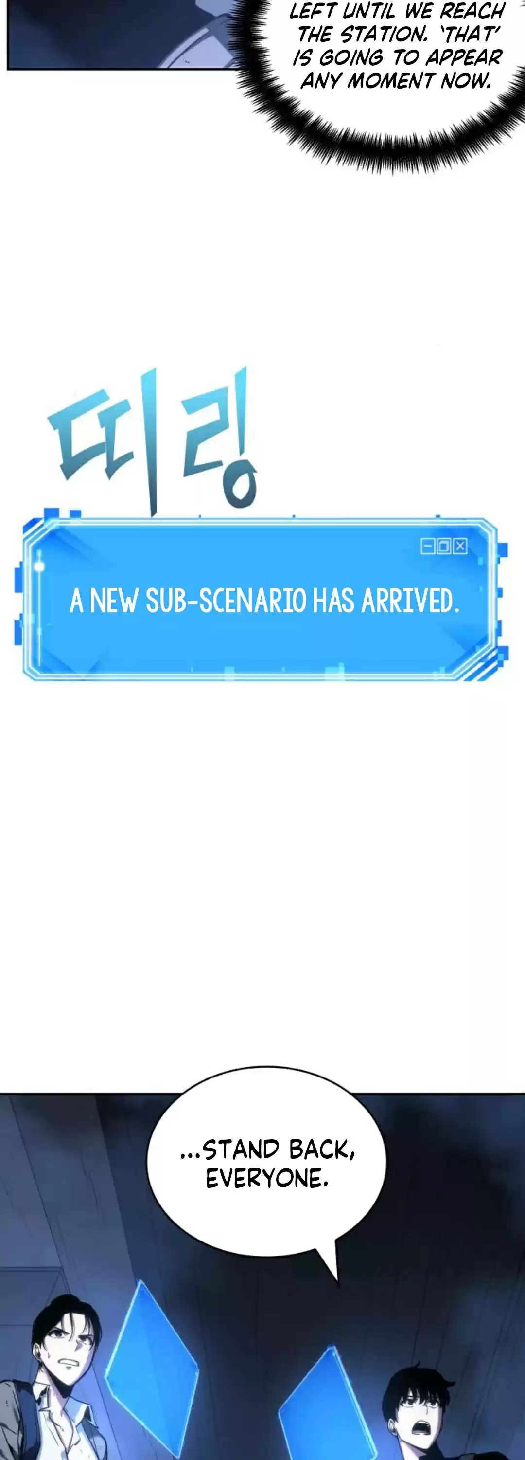 Omniscient Reader's Viewpoint Ch. 25