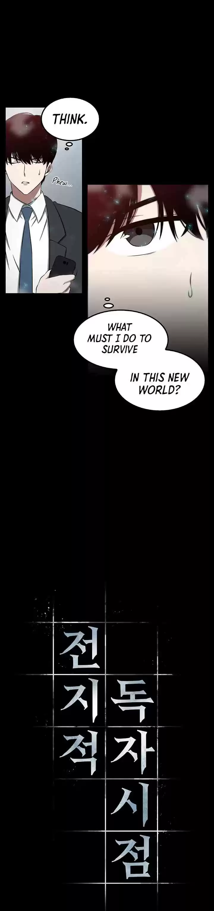 Omniscient Reader's Viewpoint Ch. 3 Starting the Paid Service part 2