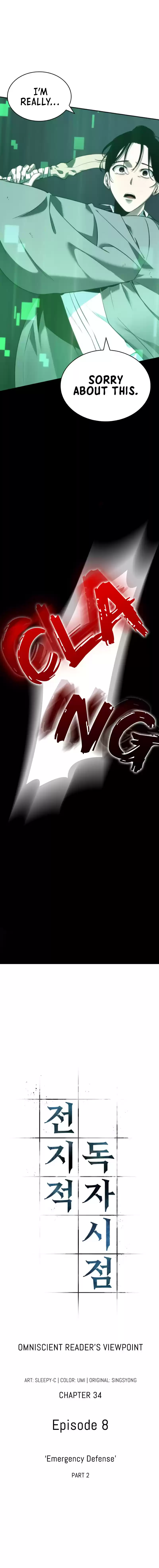 Omniscient Reader's Viewpoint Ch. 34 Emergency Defense (Part 2)