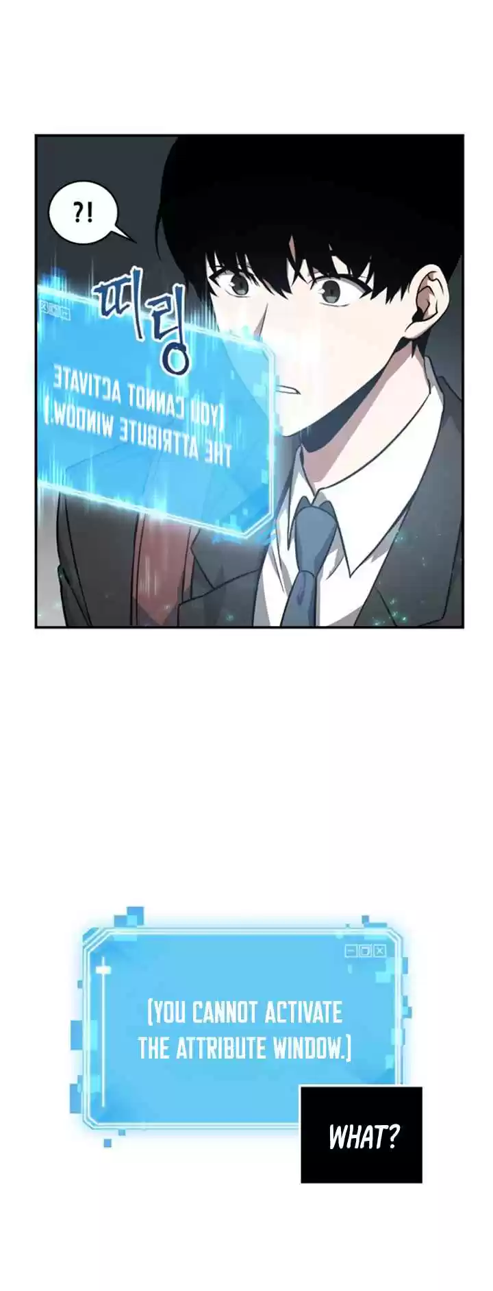 Omniscient Reader's Viewpoint Ch. 4 Starting the Paid Service part 3