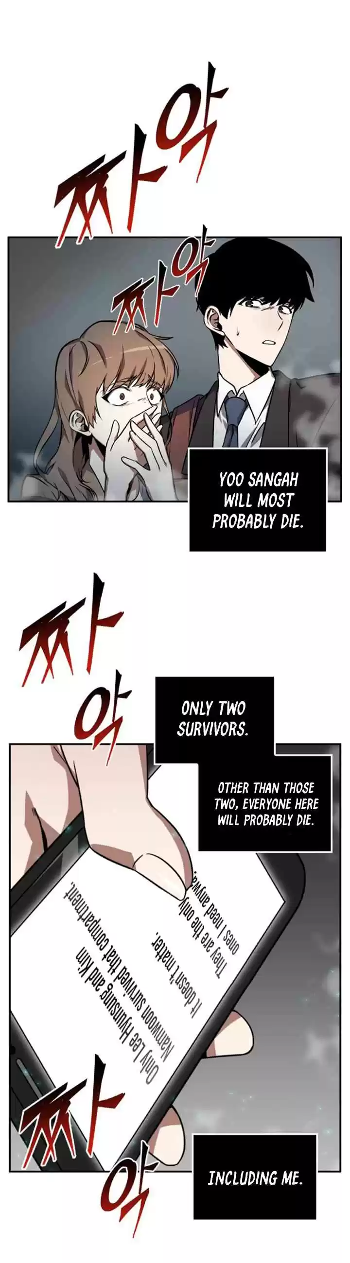 Omniscient Reader's Viewpoint Ch. 4 Starting the Paid Service part 3