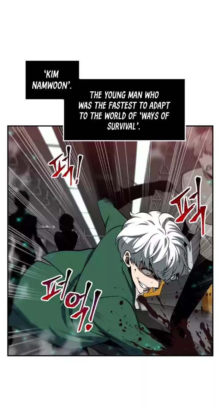 Omniscient Reader's Viewpoint Ch. 4 Starting the Paid Service part 3