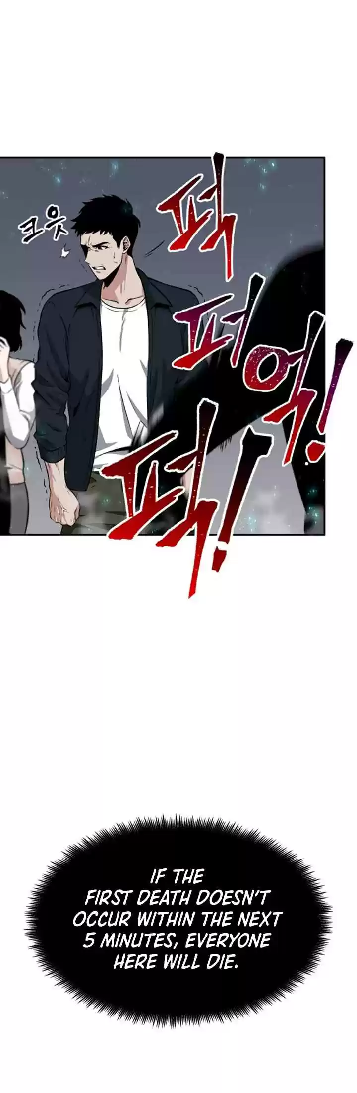 Omniscient Reader's Viewpoint Ch. 4 Starting the Paid Service part 3