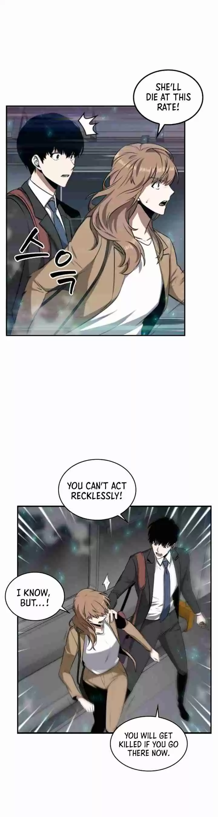 Omniscient Reader's Viewpoint Ch. 4 Starting the Paid Service part 3