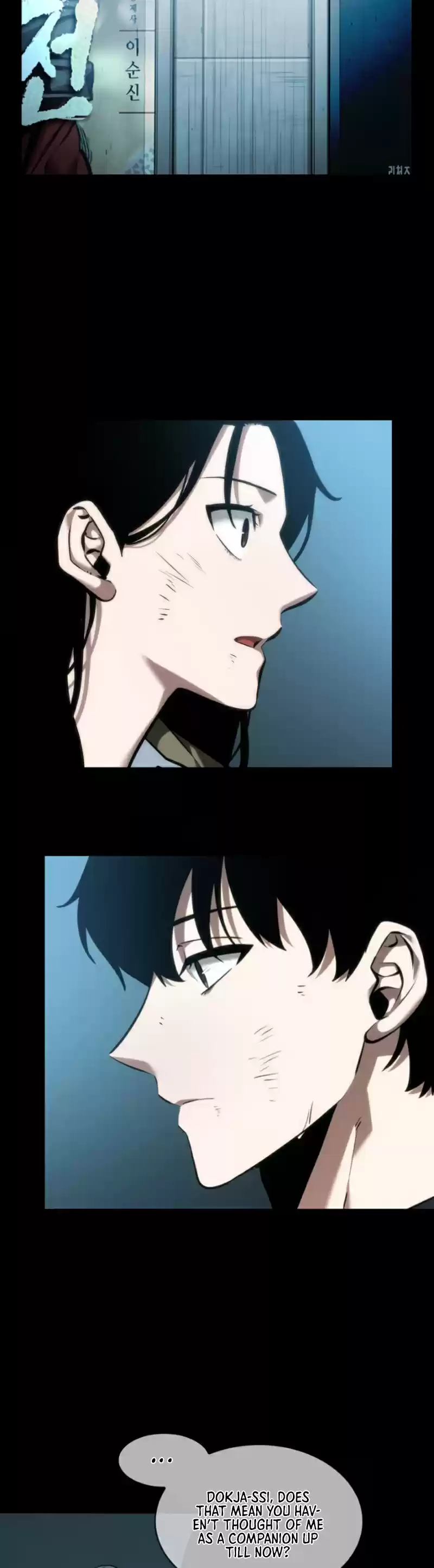 Omniscient Reader's Viewpoint Ch. 44 Future War Part 1