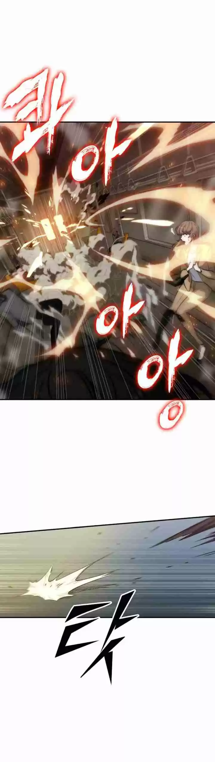 Omniscient Reader's Viewpoint Ch. 5 Starting the Paid Service part 4