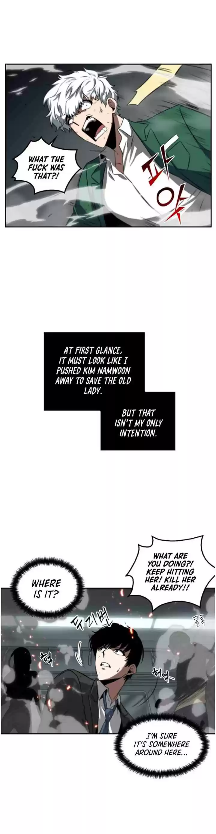 Omniscient Reader's Viewpoint Ch. 5 Starting the Paid Service part 4