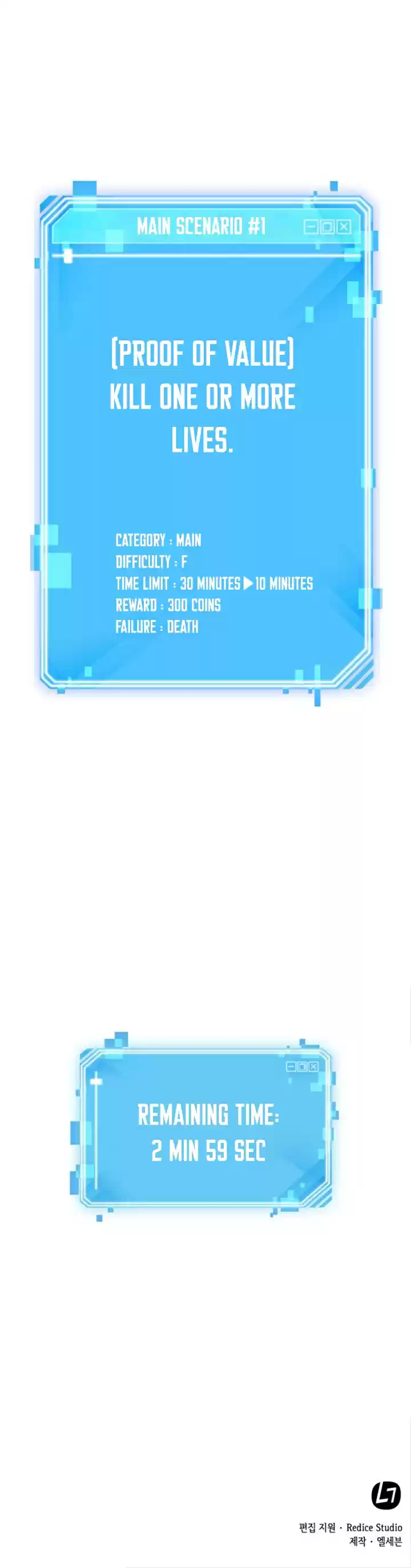 Omniscient Reader's Viewpoint Ch. 5 Starting the Paid Service part 4