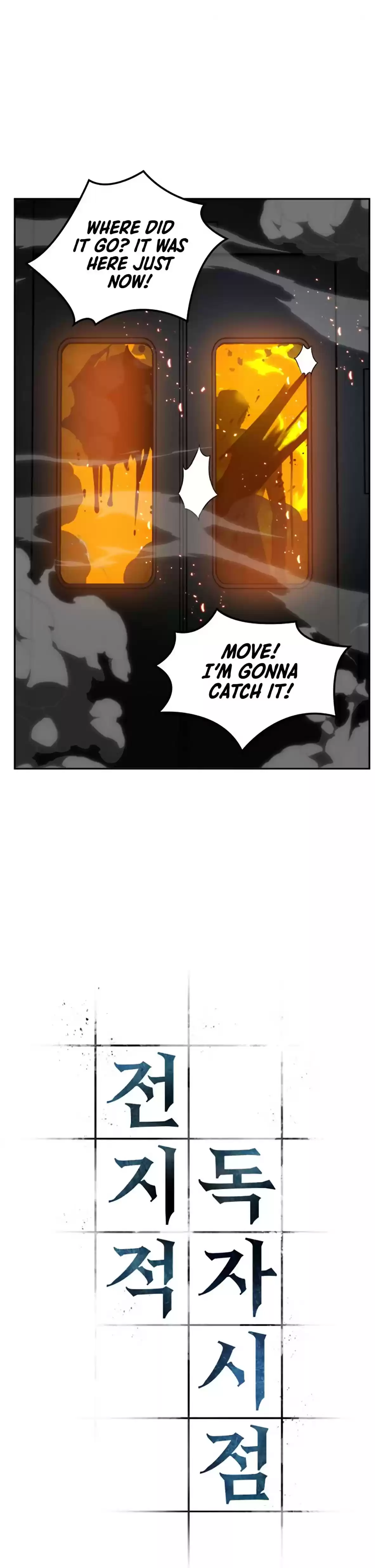 Omniscient Reader's Viewpoint Ch. 6 Starting the Paid Service part 5