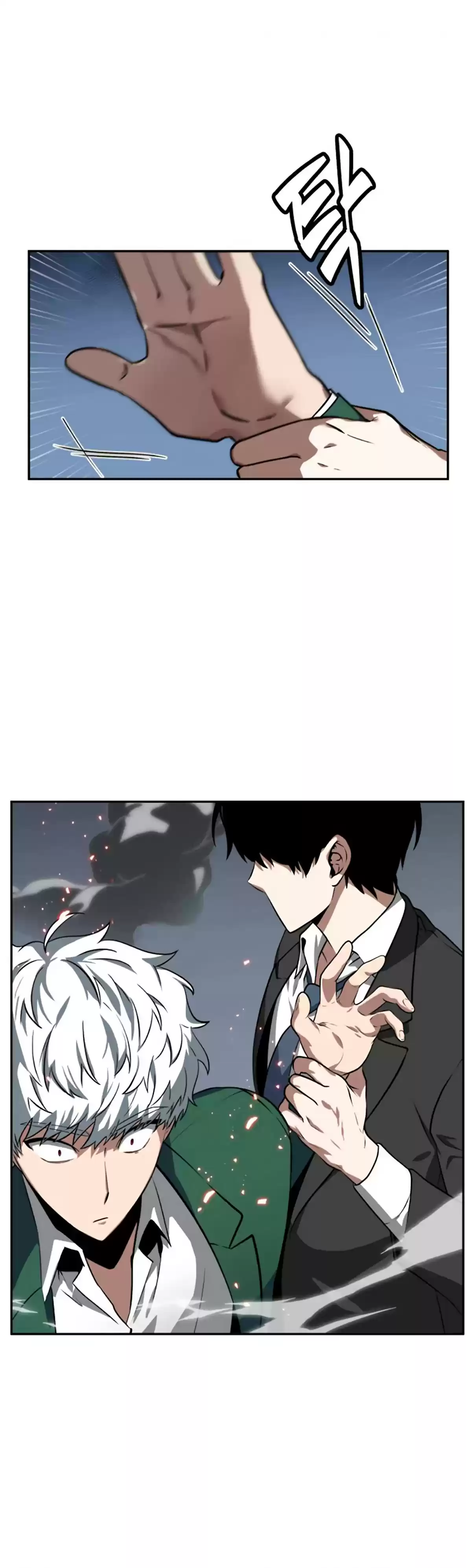 Omniscient Reader's Viewpoint Ch. 6 Starting the Paid Service part 5