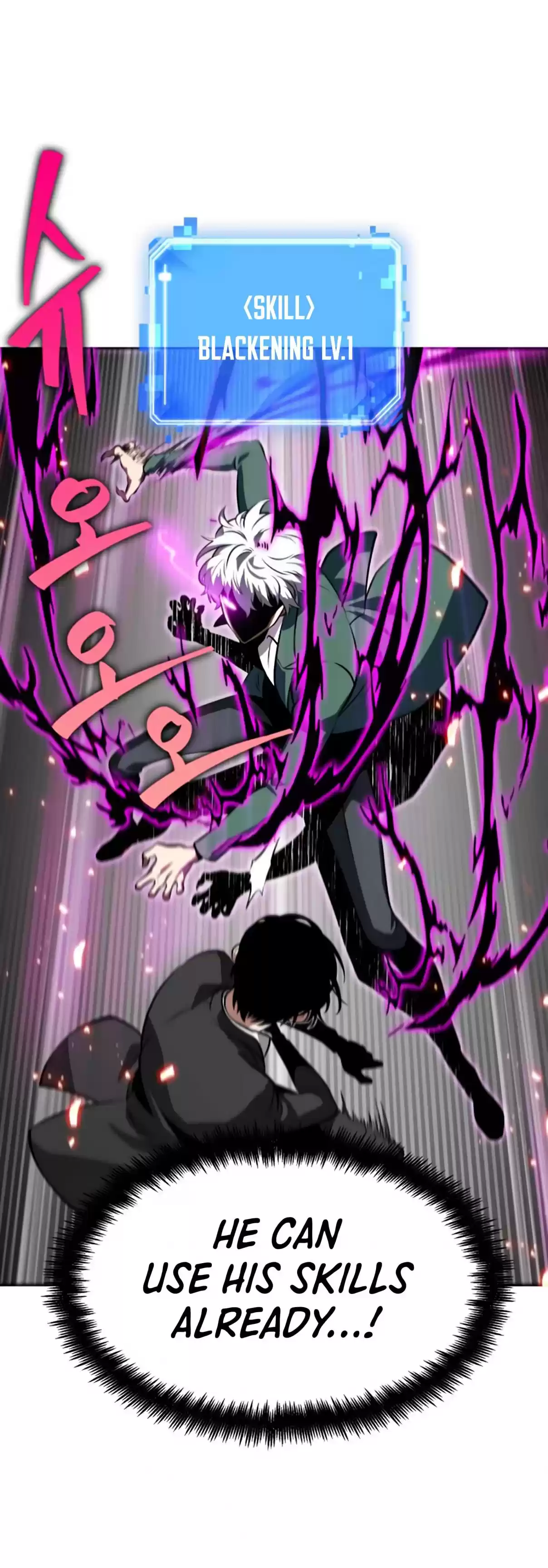 Omniscient Reader's Viewpoint Ch. 6 Starting the Paid Service part 5