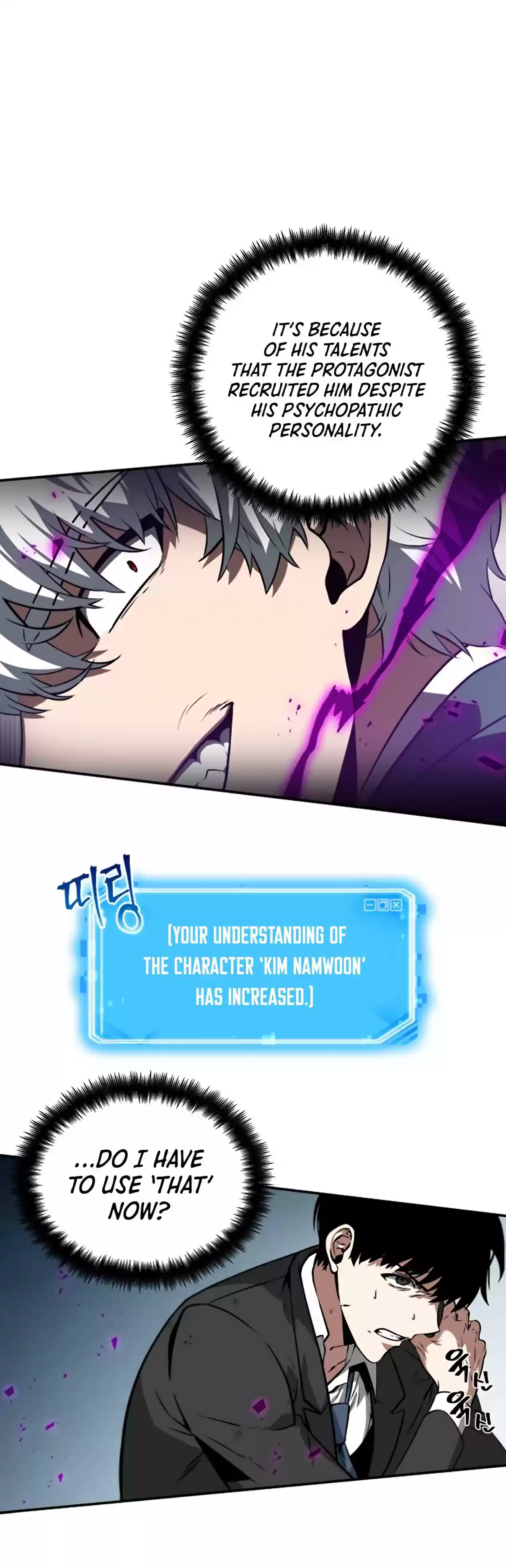 Omniscient Reader's Viewpoint Ch. 6 Starting the Paid Service part 5