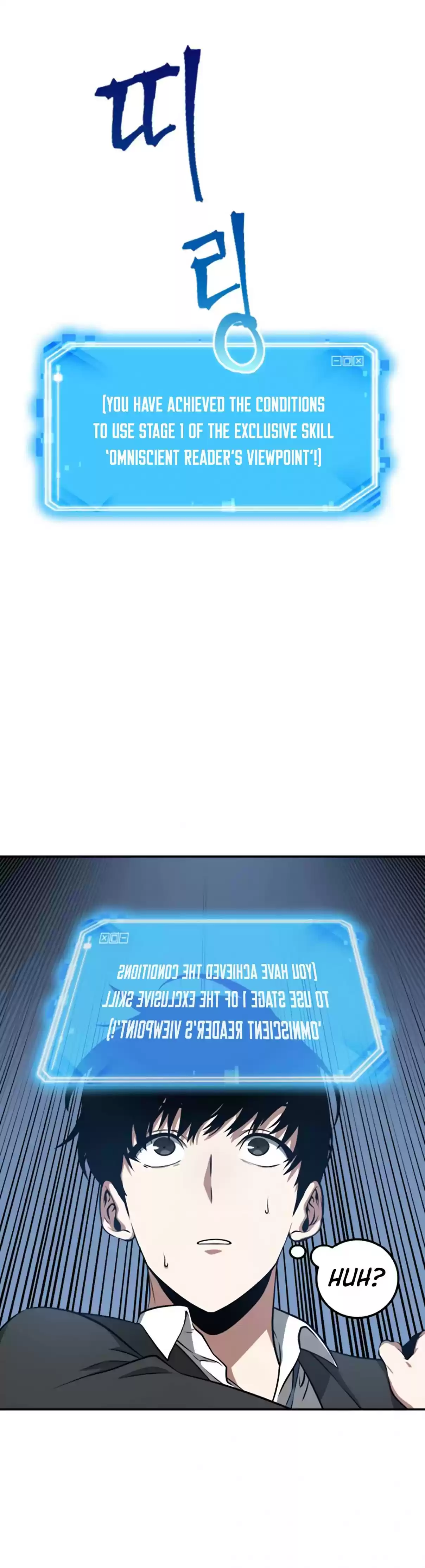 Omniscient Reader's Viewpoint Ch. 6 Starting the Paid Service part 5