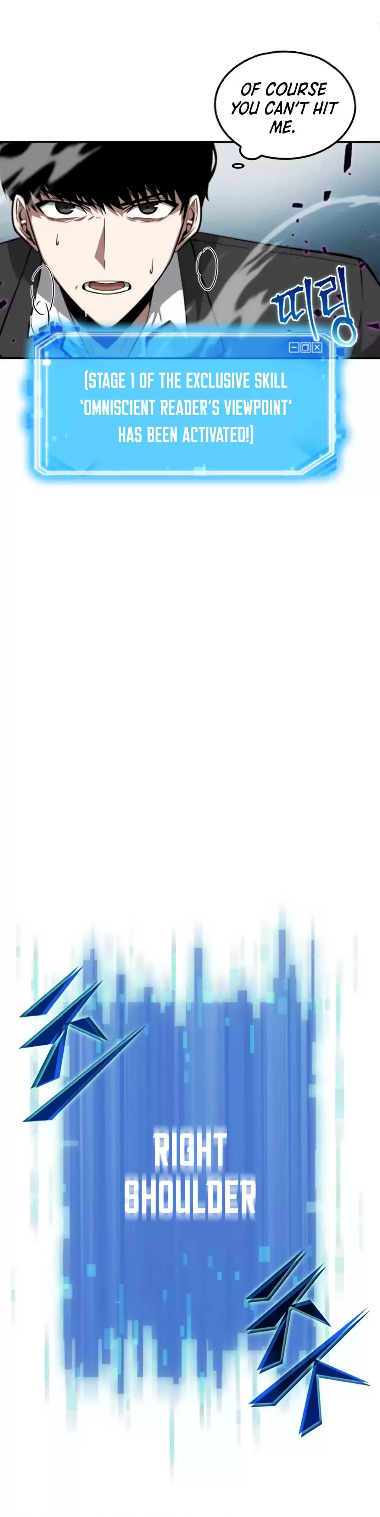 Omniscient Reader's Viewpoint Ch. 6 Starting the Paid Service part 5